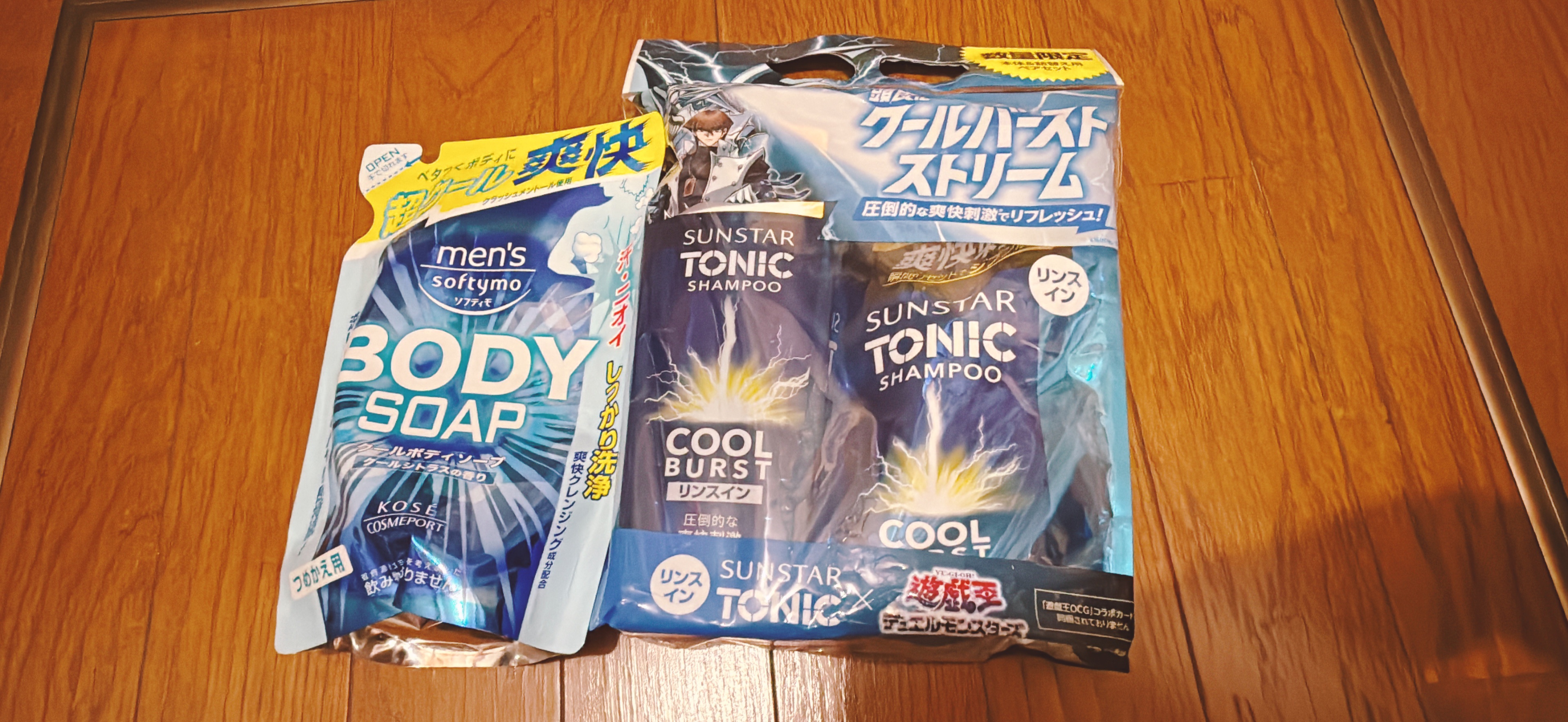 クナイプ バスソルト スーパーミントの香り 850g/クナイプ/無機塩系入浴剤を使ったクチコミ（1枚目）