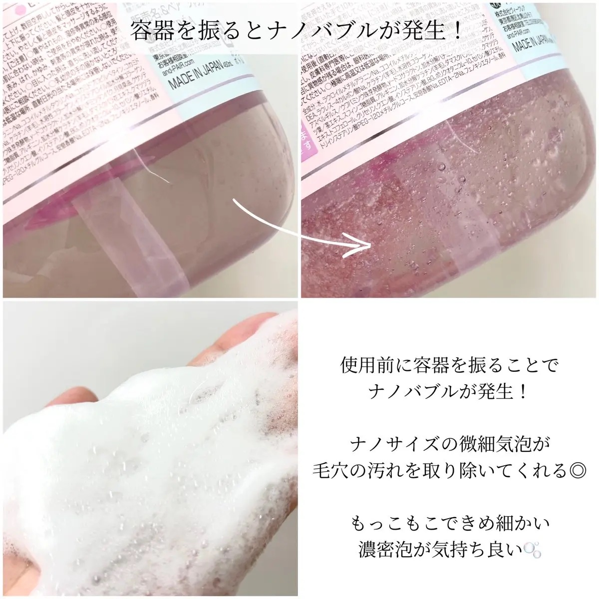 アンドペア コントロール リペア 2in1 シャンプー＆ヘアトリートメント/&PAIR/市販シャンプーを使ったクチコミ（2枚目）