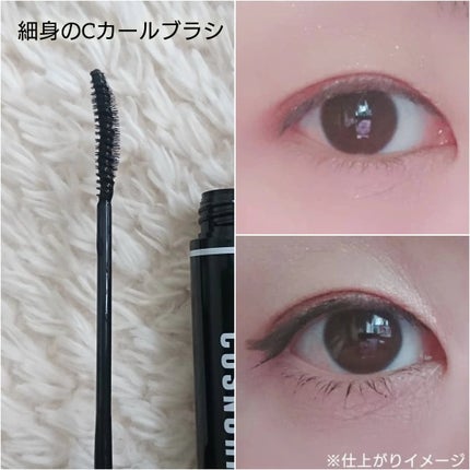 コスノリ アイラッシュティンティングセラム/COSNORI/まつげ美容液を使ったクチコミ(3枚目)