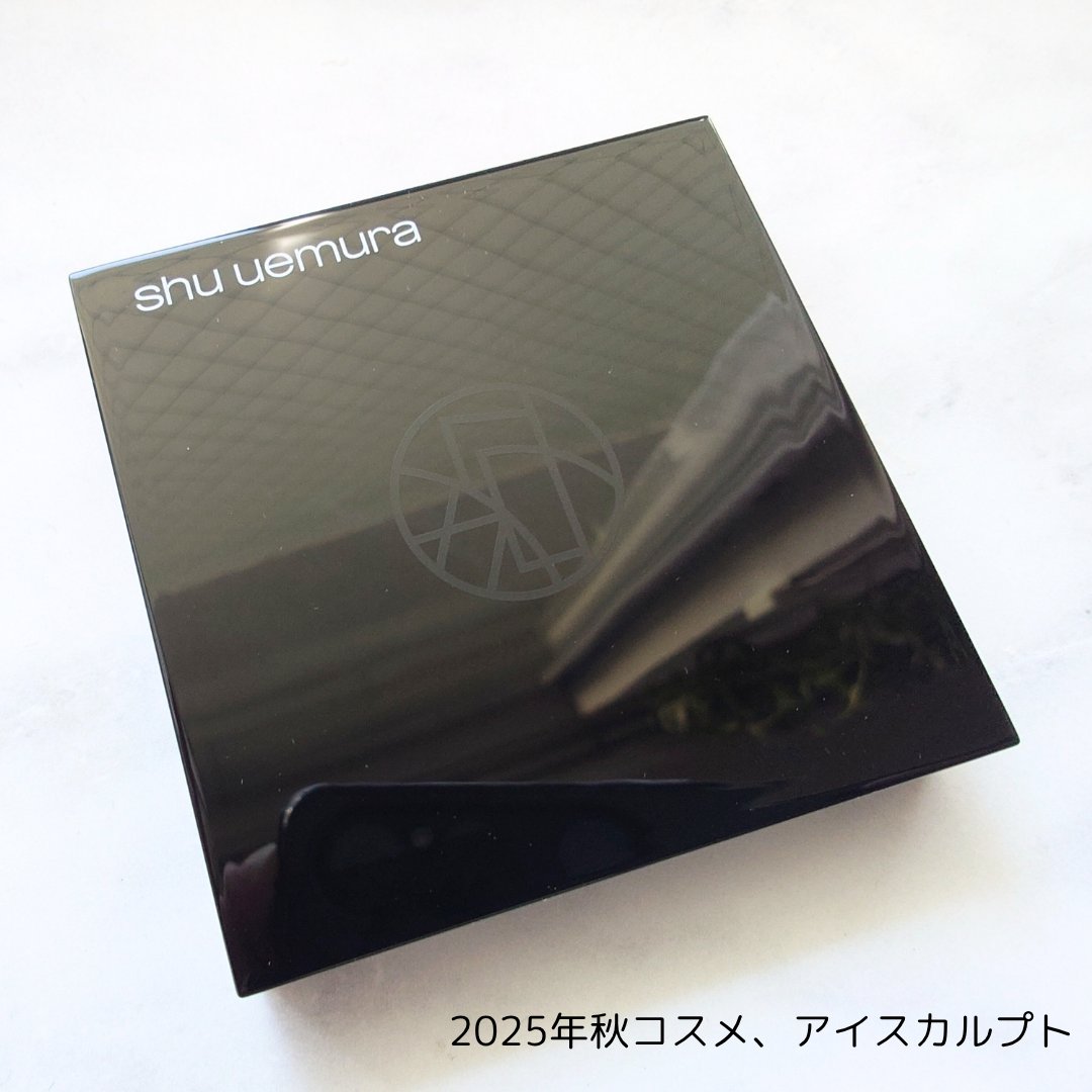 アイスカルプト/shu uemura/アイシャドウパレットを使ったクチコミ（2枚目）