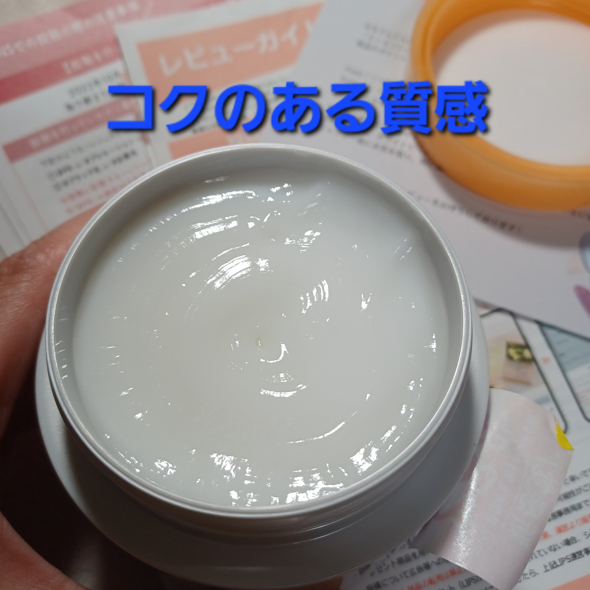 エッセンシャルプレミアム とろ生ヘアマスク/エッセンシャル/ヘアマスク・ヘアパックを使ったクチコミ（2枚目）