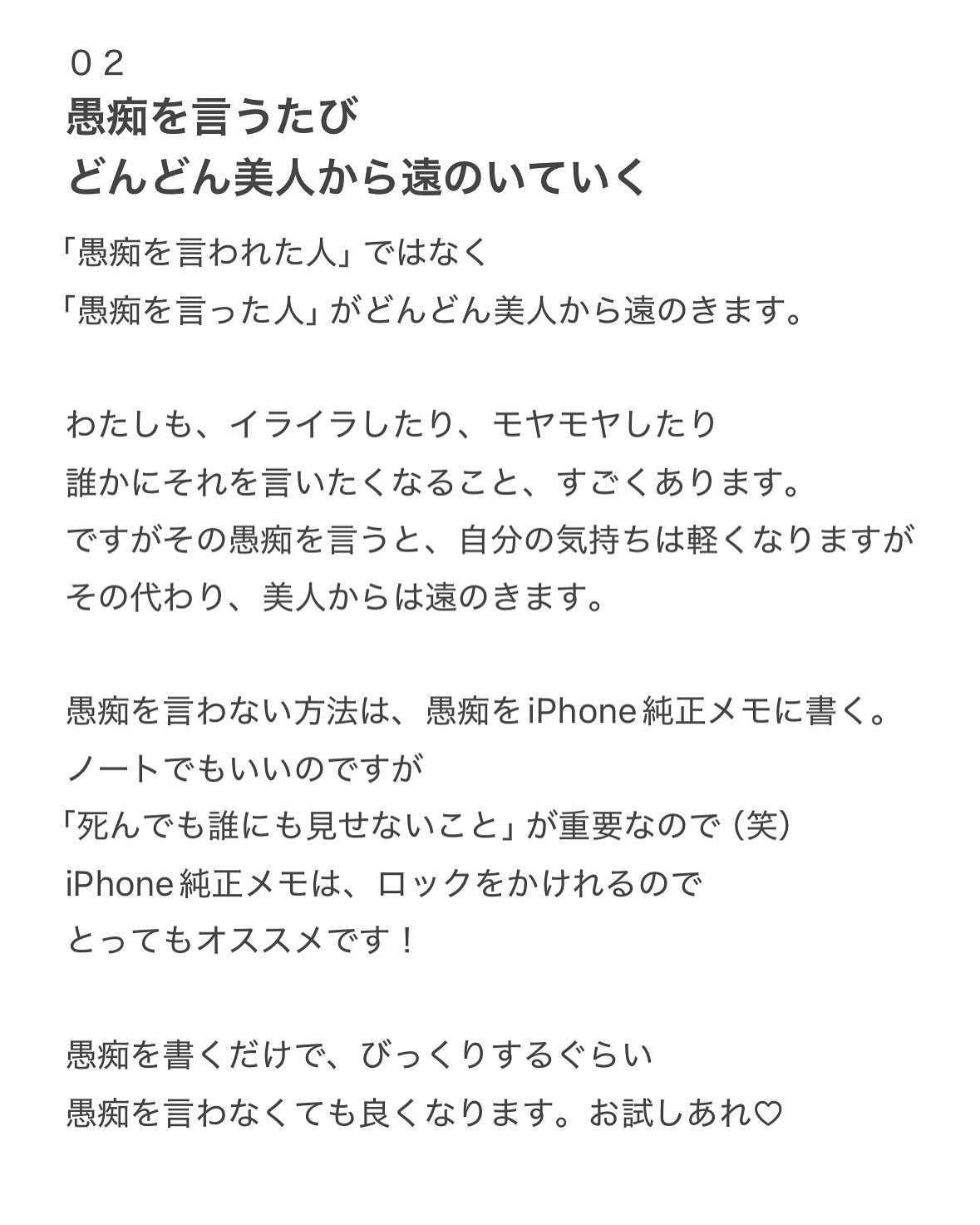 アビ|お金をかけない美容♡ on LIPS 「前の投稿でも書いたけど、いつか「美容本を出したい!」そのために..」(5枚目)