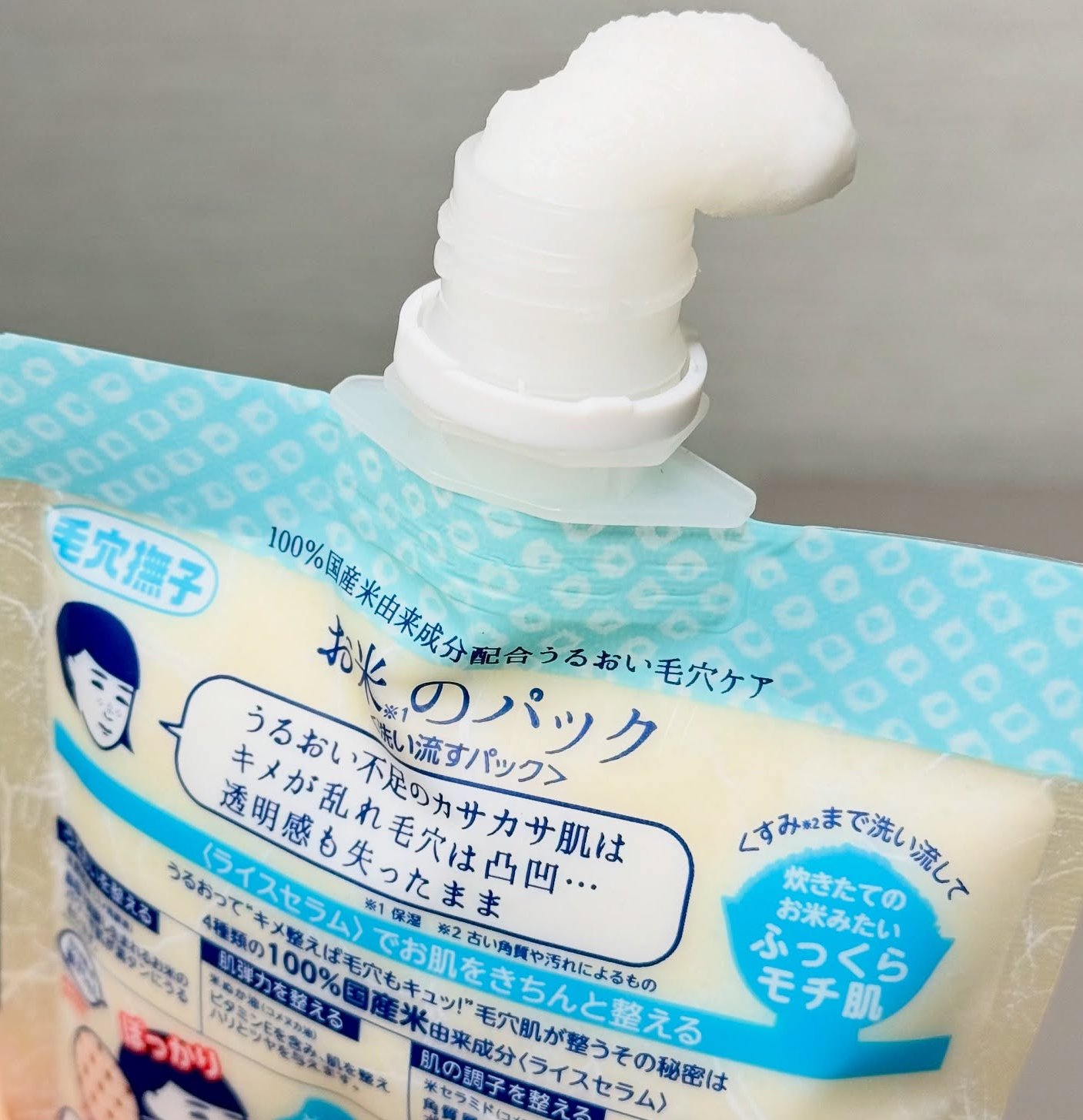 お米のパック/毛穴撫子/洗い流すパック・マスクを使ったクチコミ（3枚目）