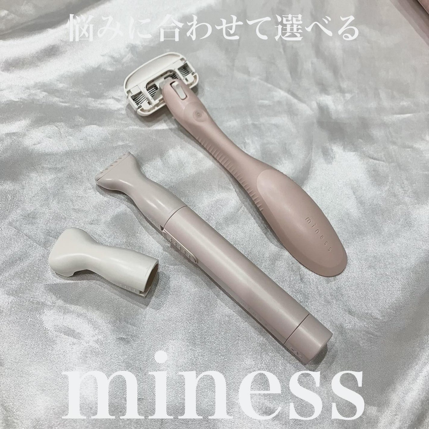 miness VIOデリケートゾーン用カミソリ/貝印/シェーバーを使ったクチコミ(1枚目)