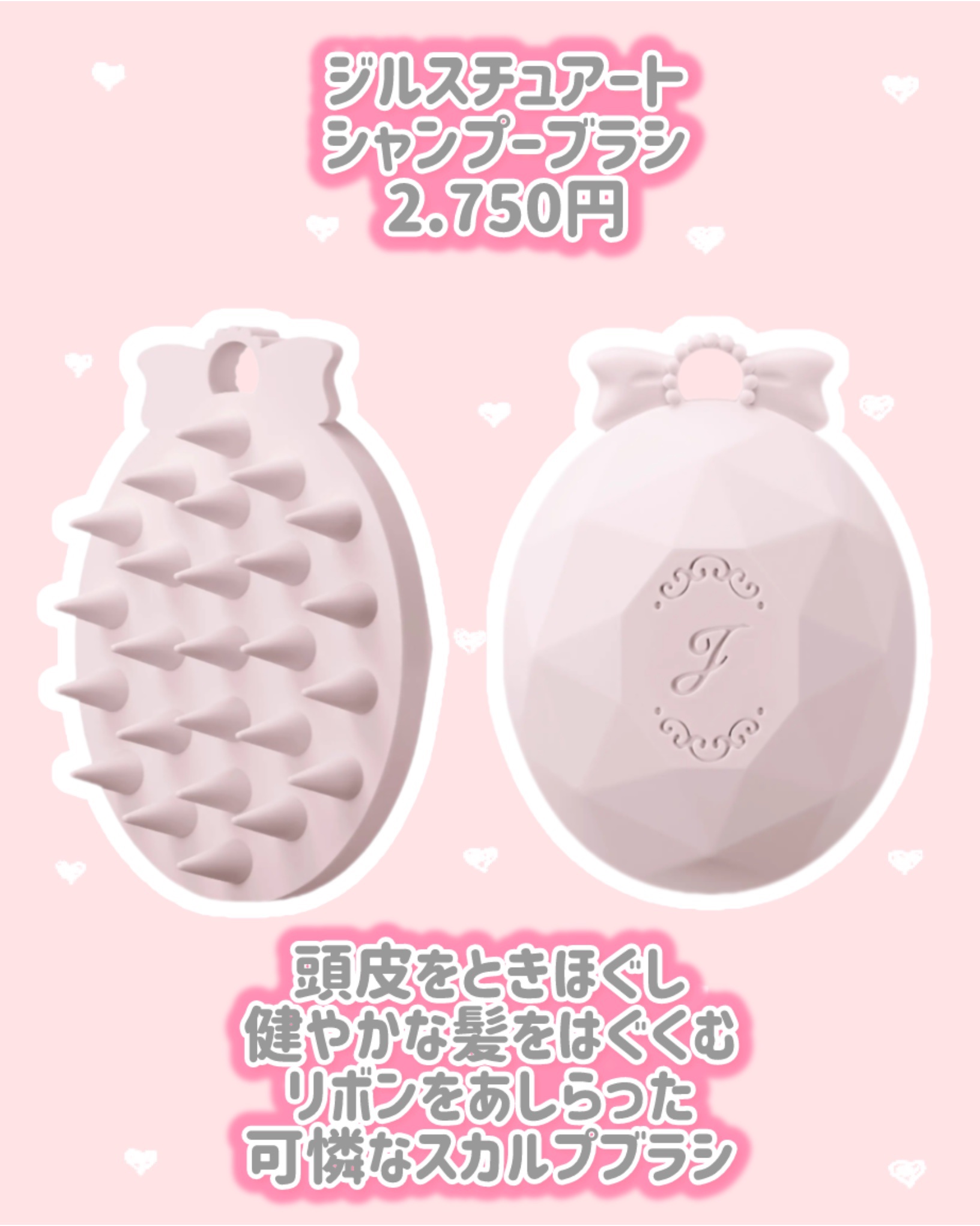 ジルスチュアート ホワイトフローラル シャンプー/トリートメント/JILL STUART/市販シャンプーを使ったクチコミ（2枚目）