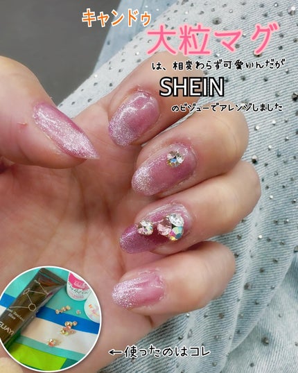 ジェルネイル/ジェルミーワン/ジェルネイルを使ったクチコミ(1枚目)