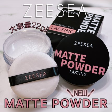 大容量オイルコントロールセッティングパウダー/ZEESEA/ルースパウダーを使ったクチコミ(1枚目)