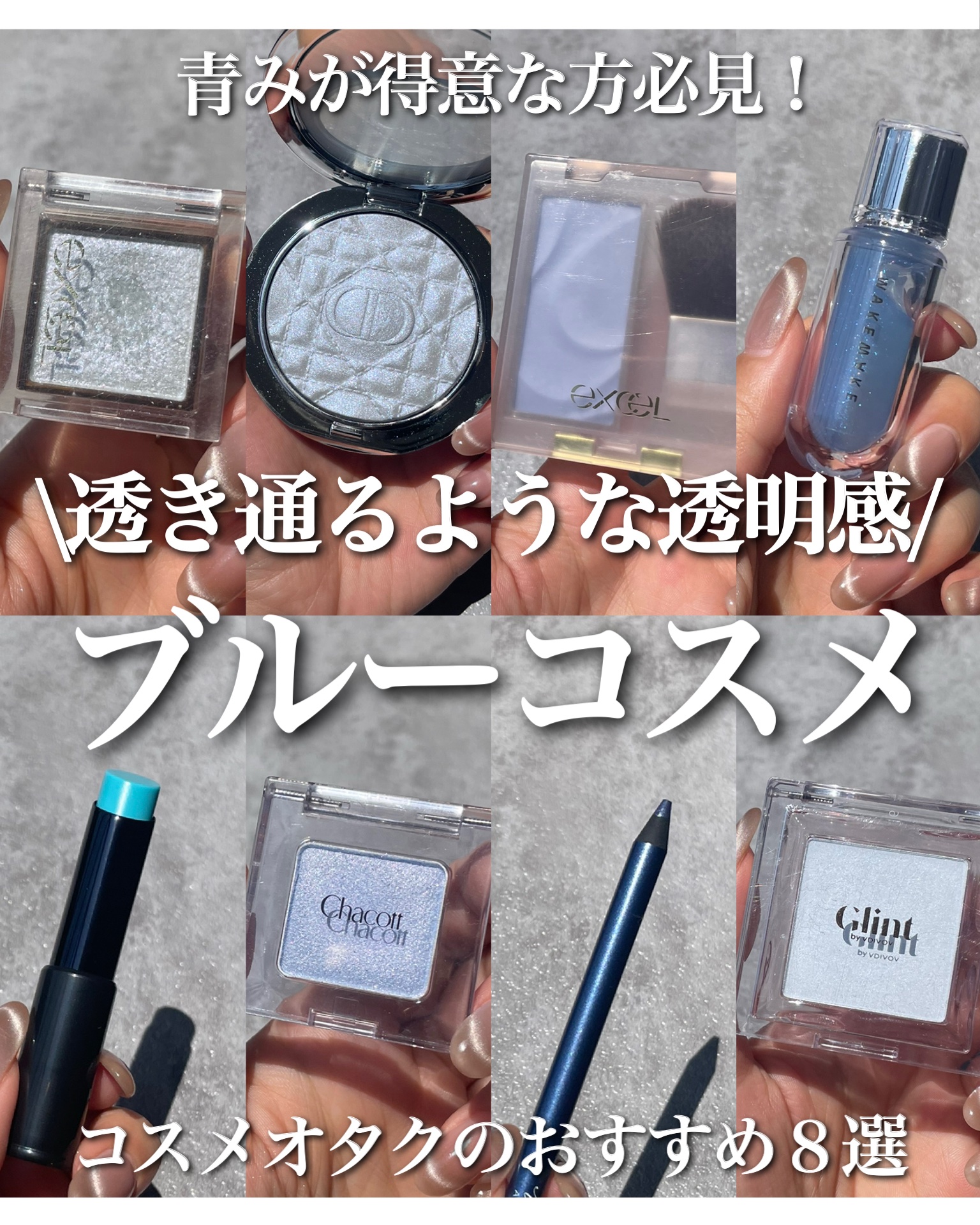 アイプランナー/excel/単色アイシャドウを使ったクチコミ（1枚目）