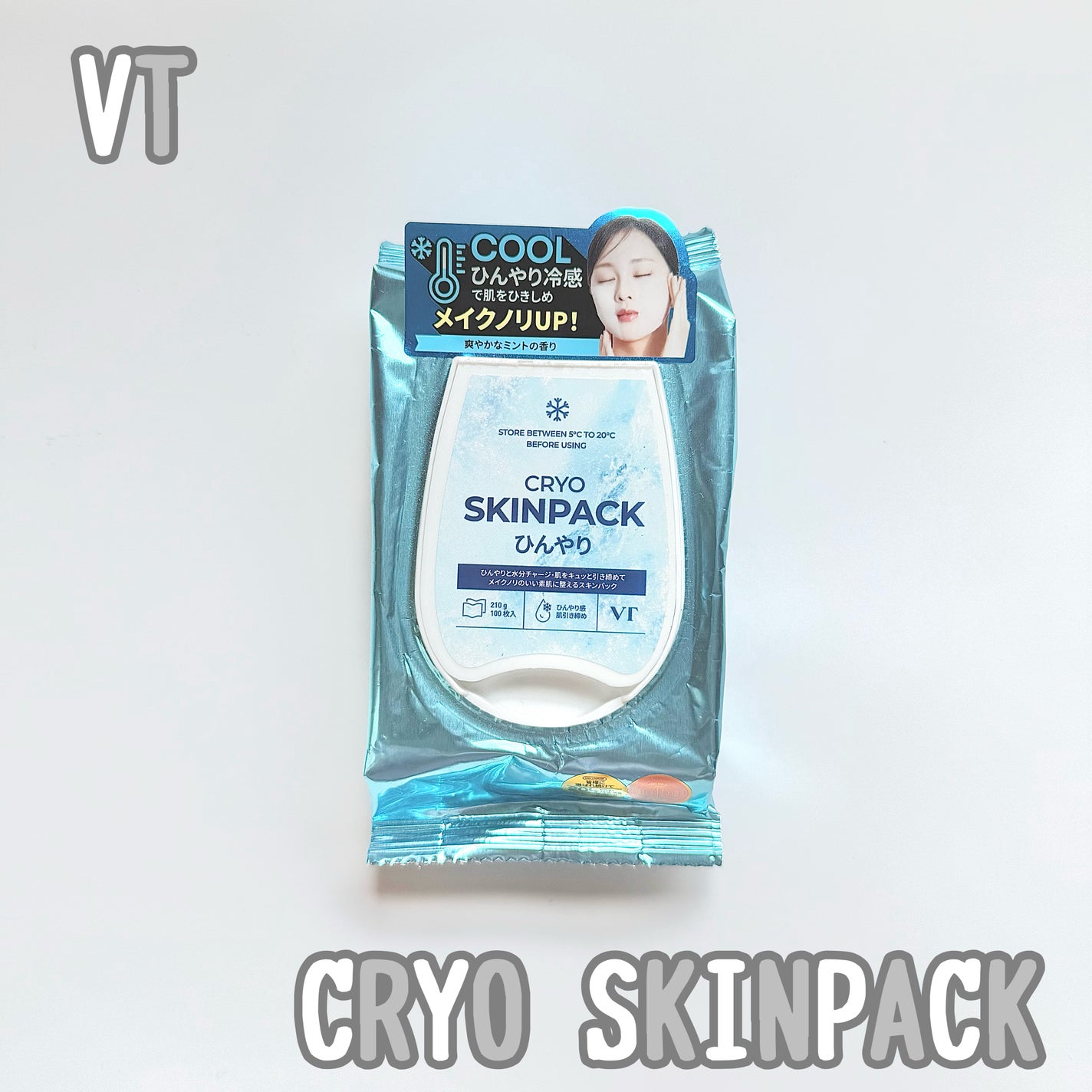 クライオひんやりスキンパック/VT/その他スキンケアを使ったクチコミ(1枚目)
