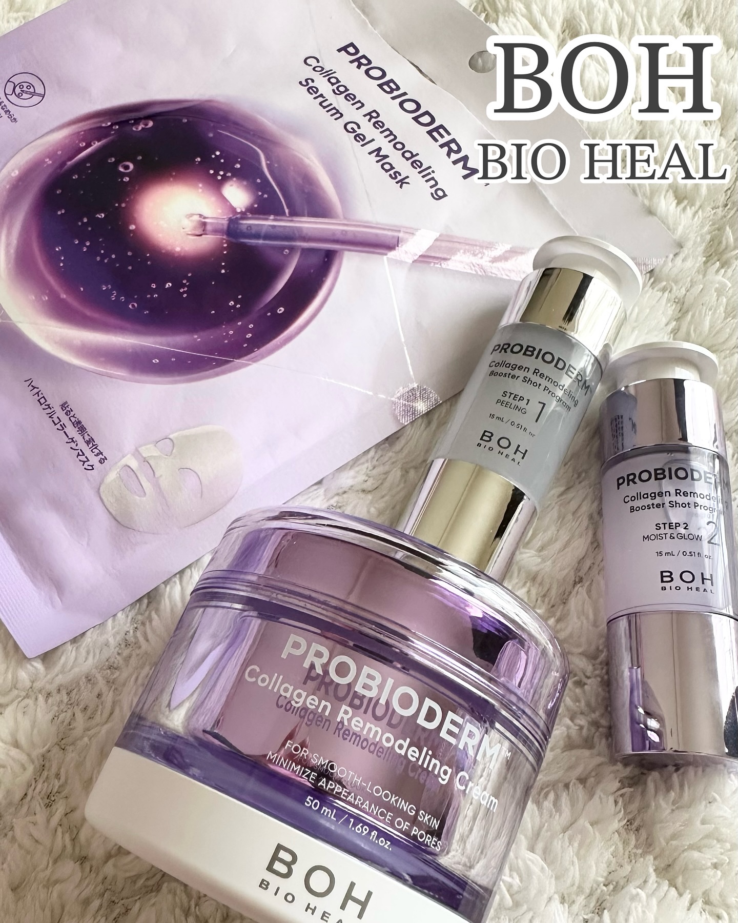 プロバイオダーム™ コラーゲン リモデリング ブースターショット プログラム/BIOHEAL BOH/美容液を使ったクチコミ（1枚目）