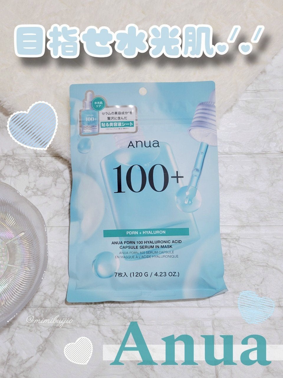 PDRNヒアルロン酸カプセル100セラムマスクパック/Anua/シートマスク・パックを使ったクチコミ(1枚目)