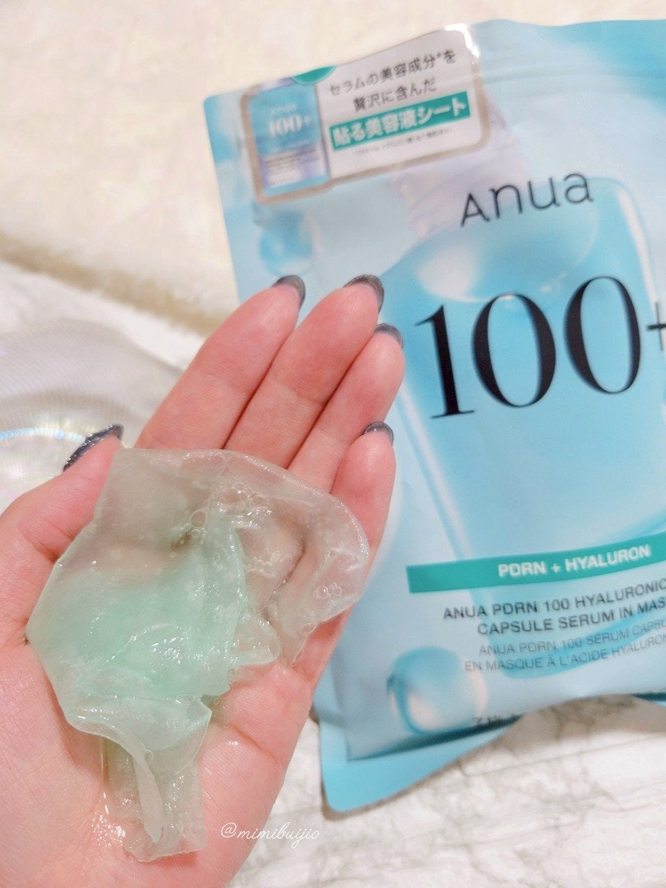 PDRNヒアルロン酸カプセル100セラムマスクパック/Anua/シートマスク・パックを使ったクチコミ(3枚目)