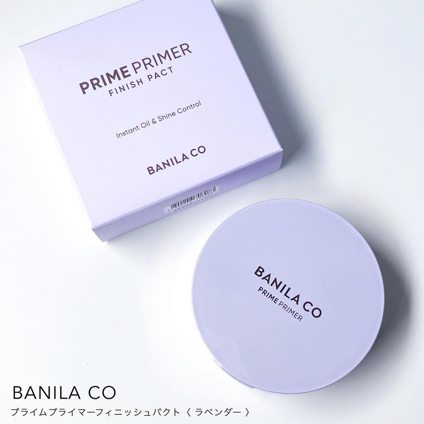 バニラコ プライムプライマーフィニッシュパクト ラベンダー/BANILA CO/プレストパウダーを使ったクチコミ(9枚目)