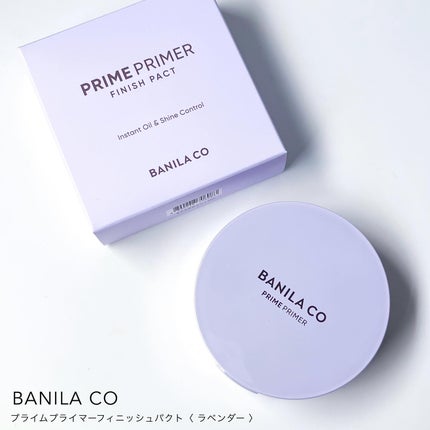 バニラコ プライムプライマーフィニッシュパクト ラベンダー/BANILA CO/プレストパウダーを使ったクチコミ(9枚目)