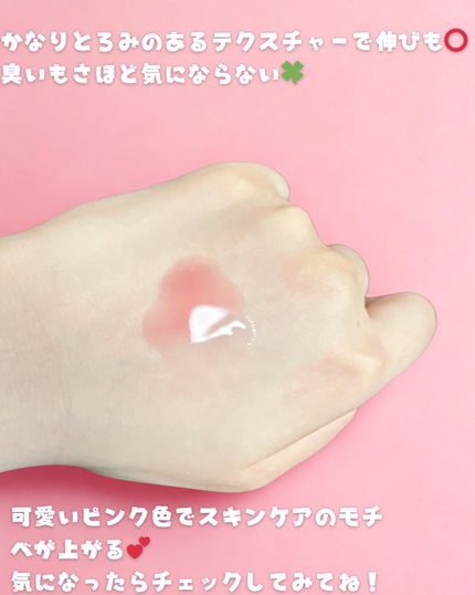 ミシャ ビタビープラス美容液/MISSHA/美容液を使ったクチコミ(4枚目)