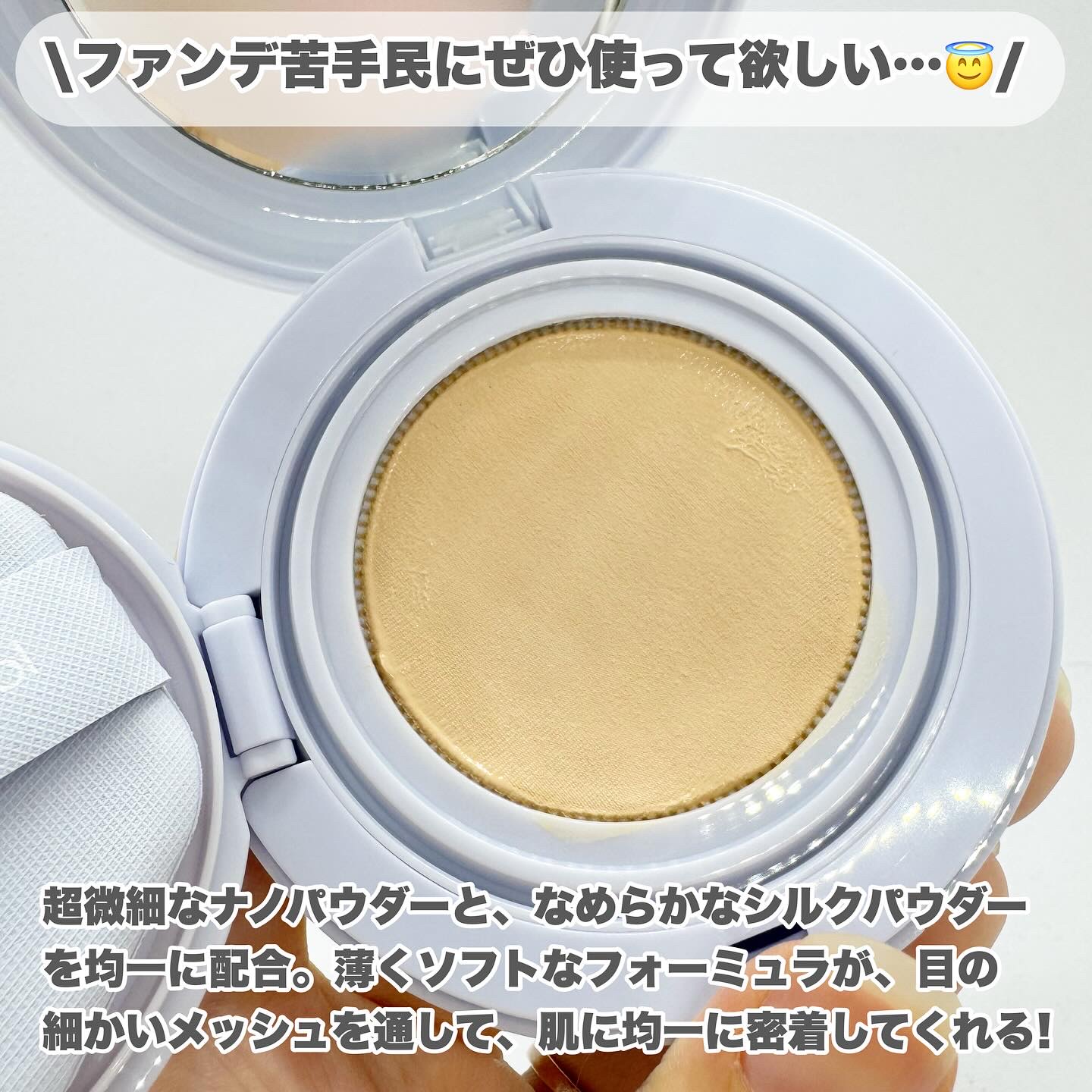 エアーフィットクッション/too cool for school/クッションファンデーションを使ったクチコミ（2枚目）