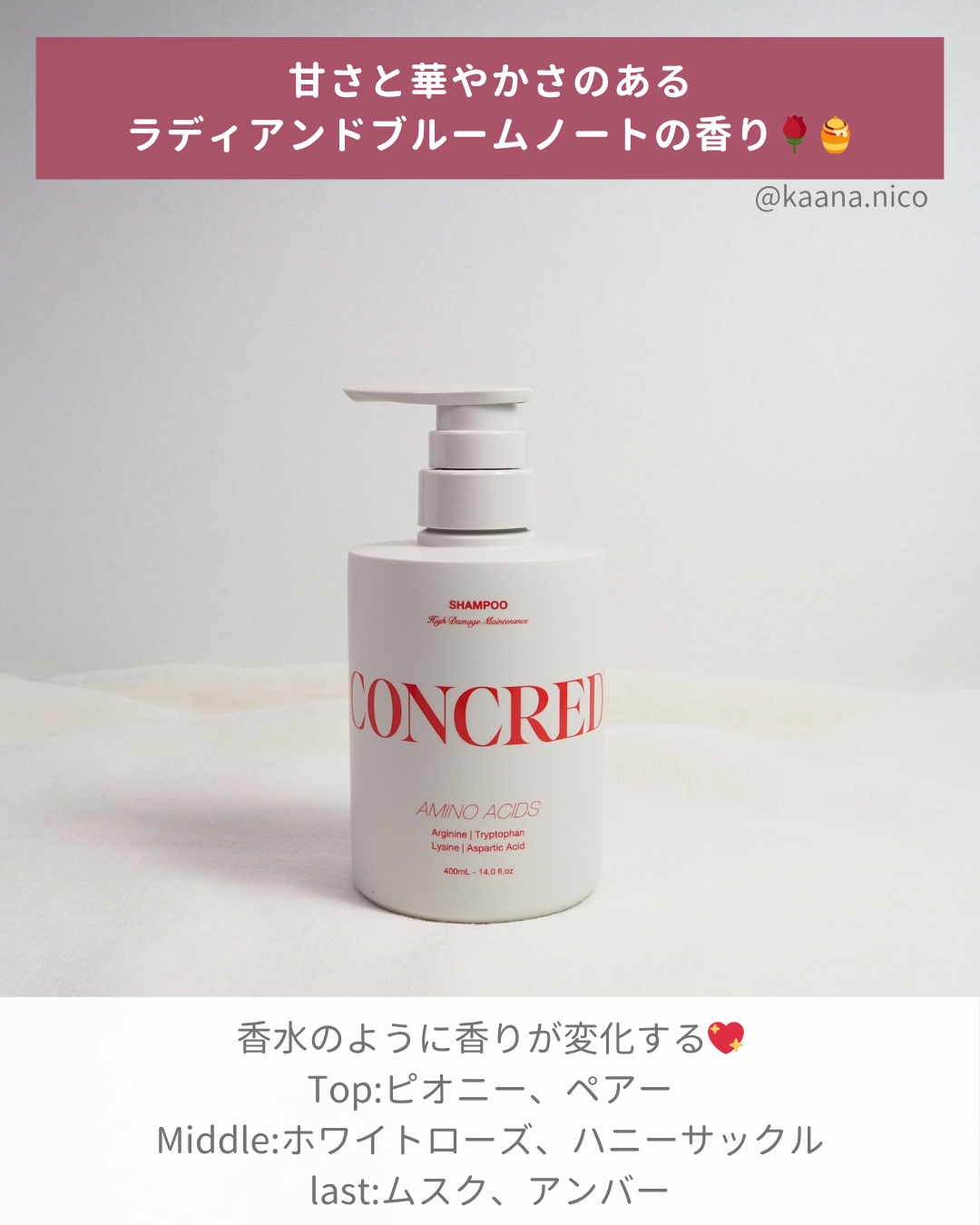 ハイダメージ メンテナンス シャンプー/トリートメント/matsukiyo CONCRED/市販シャンプーを使ったクチコミ（3枚目）