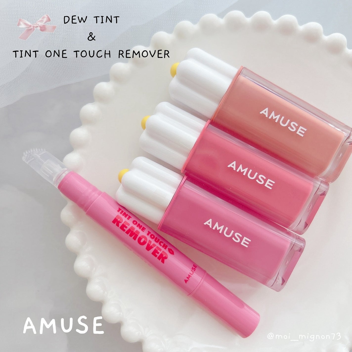 デューティント/AMUSE/リップティントを使ったクチコミ(1枚目)