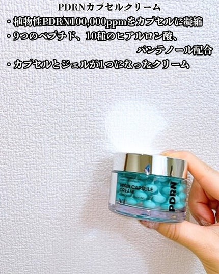 まりも|마리모✳︎フォロバ100 on LIPS 「VT:PDRNバブルセラム&PDRNカプセルクリームVTのPD..」(5枚目)