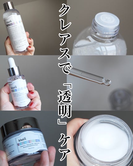 フレッシュリージュースドビタミンドロップ(35ml)/Klairs/美容液を使ったクチコミ(1枚目)
