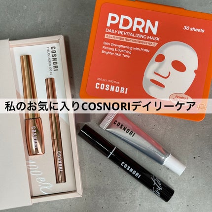 シルクリペアネイルクリーム/COSNORI/ネイルオイル・トリートメントを使ったクチコミ(1枚目)