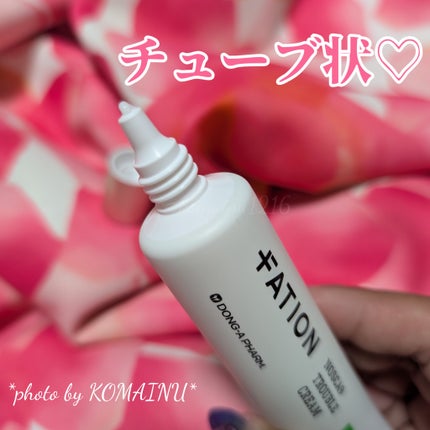 ノスカナイン トラブル セラム/FATION/美容液を使ったクチコミ(6枚目)