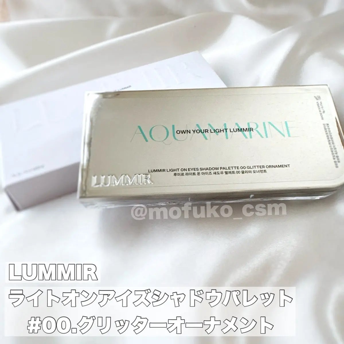 ライト オン アイズ シャドウ パレット/Lummir/アイシャドウパレットを使ったクチコミ(3枚目)