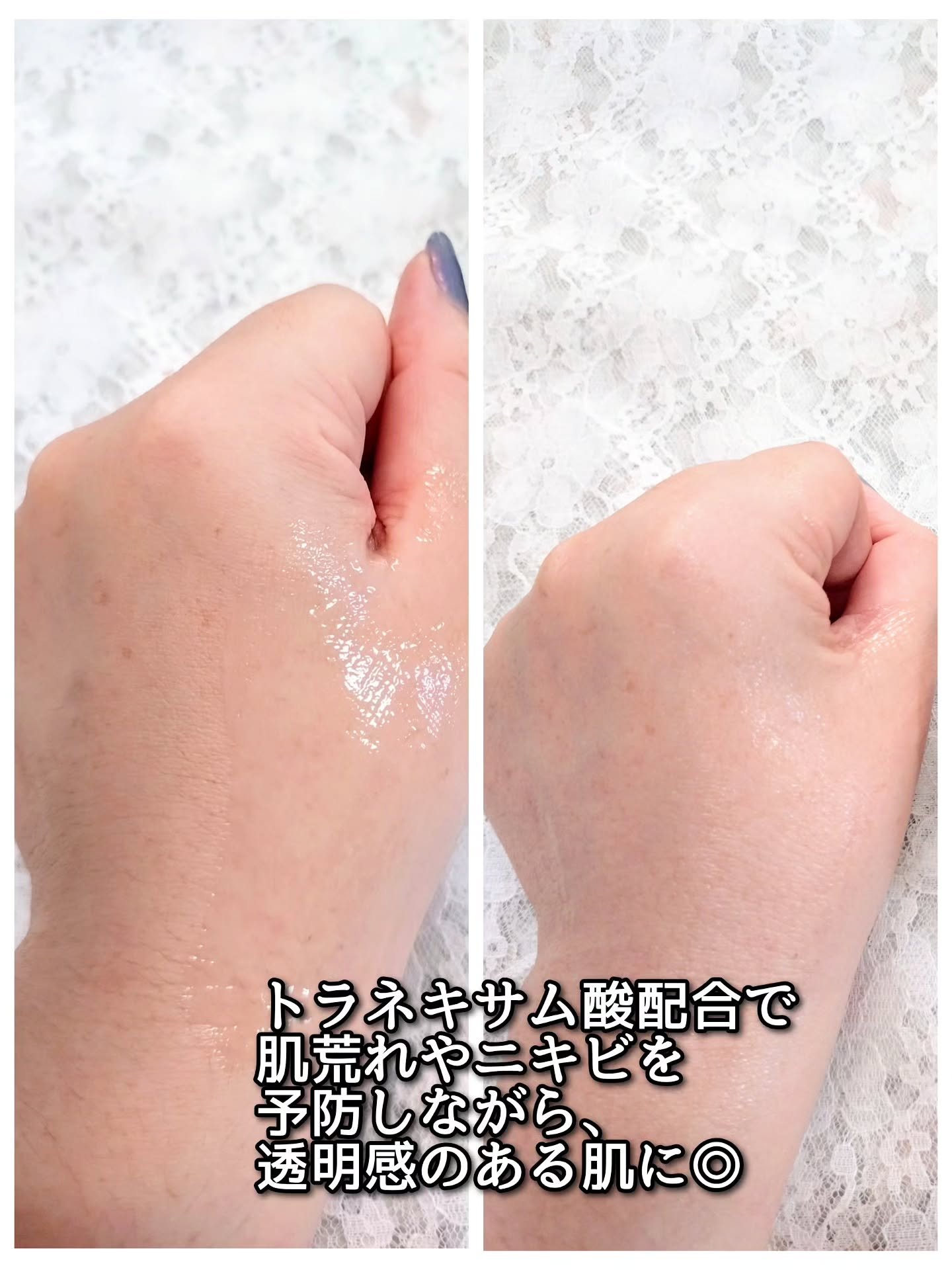 EclatCharme(エクラシャルム)/FABIUS/オールインワン化粧品を使ったクチコミ（3枚目）