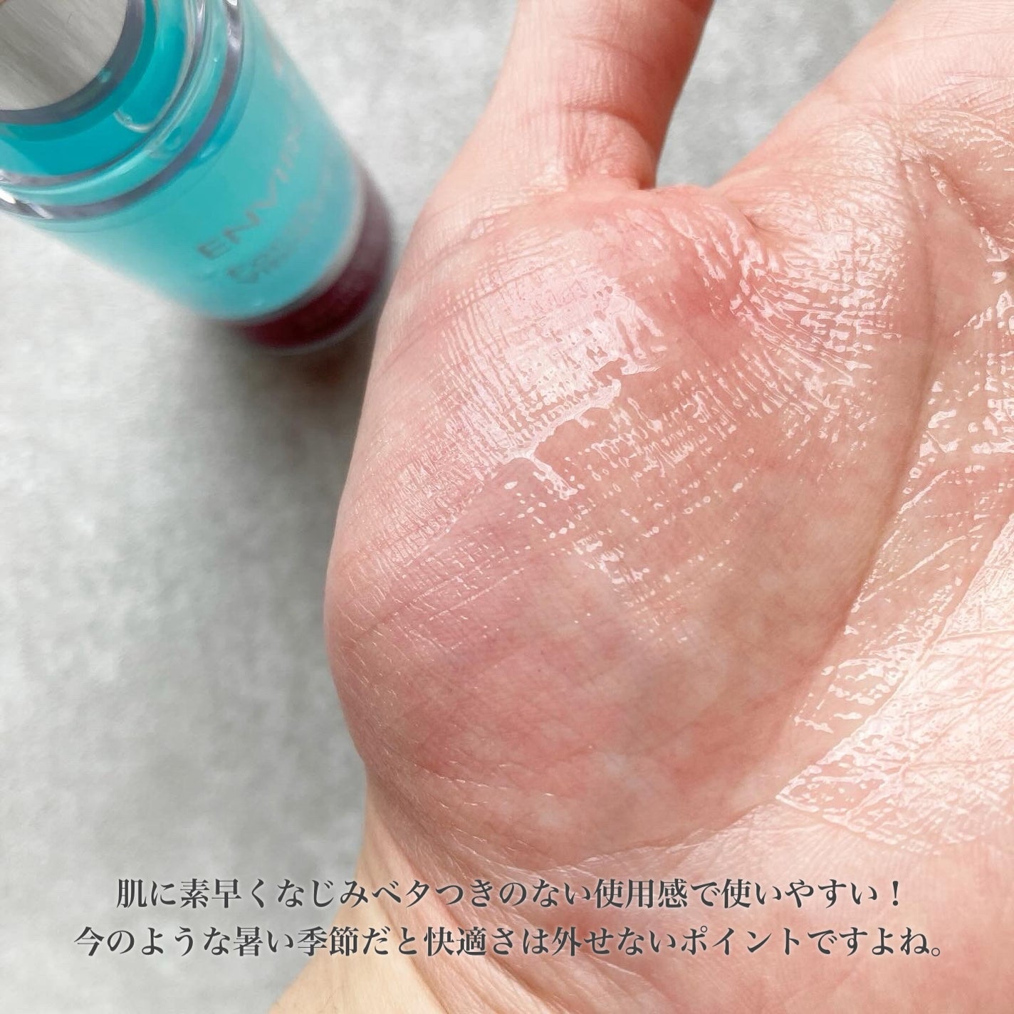 セリエンスナイトセラム/エンビロン/美容液を使ったクチコミ(4枚目)