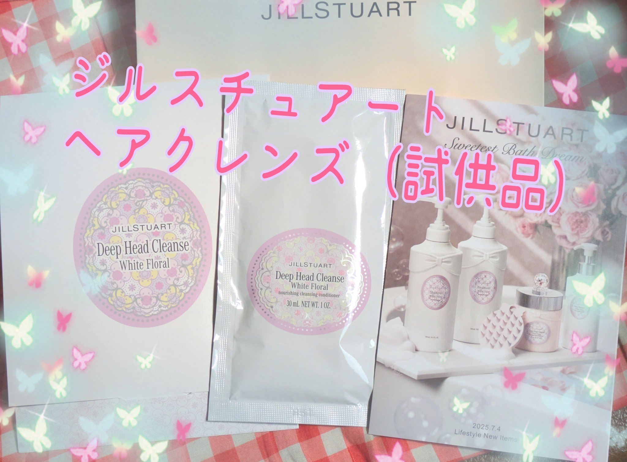 ディープ ヘッドクレンズ　ホワイトフローラル/JILL STUART/市販シャンプーを使ったクチコミ（1枚目）