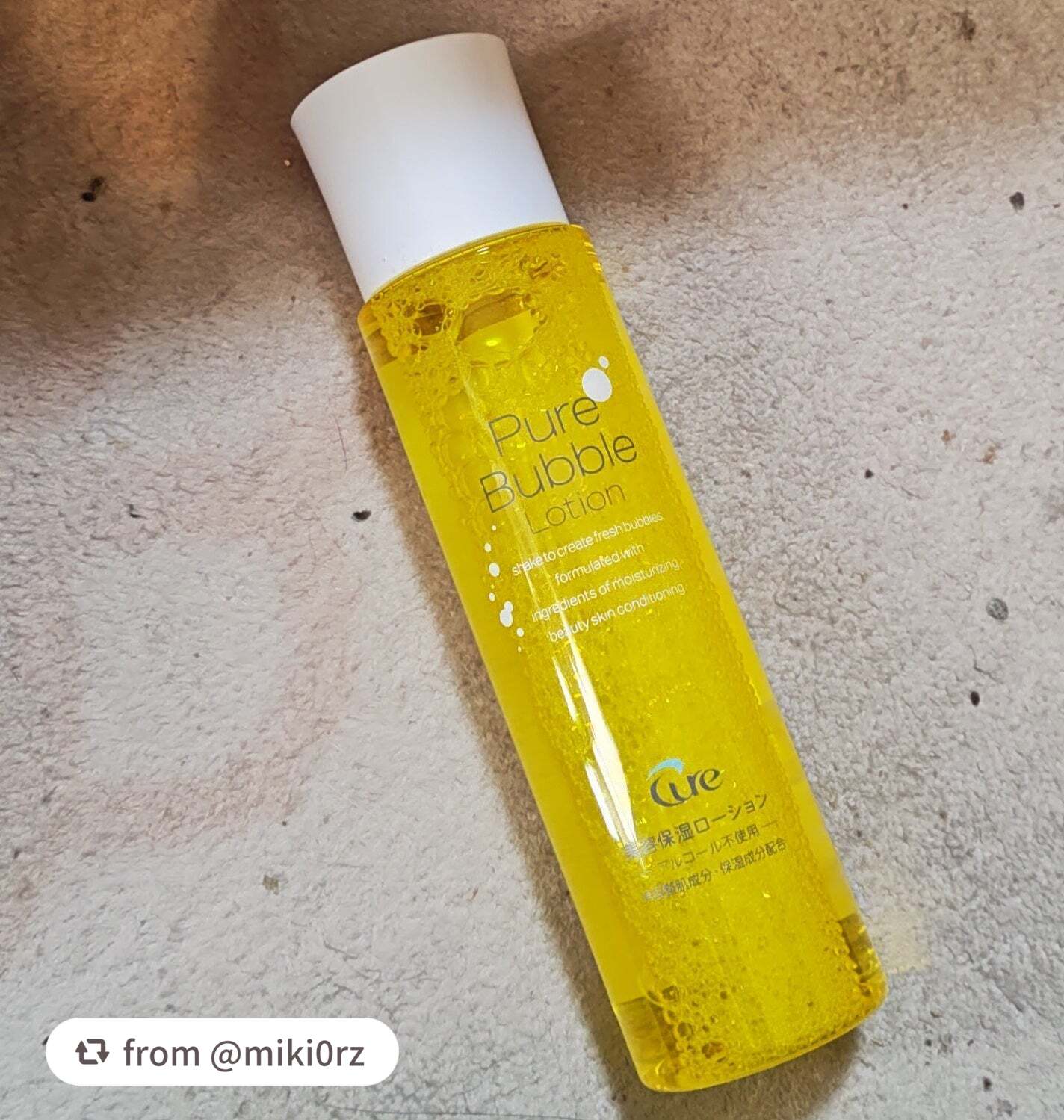 【miki0rzさんから引用】

“「Cure」様から商品提供をいただきました。

メイク初心者の記録（レビュー編その195）

✼••┈┈••✼••┈┈••✼••┈┈••✼••┈┈••✼
どうも！いつもの時間の投稿に間に合わなかったメイク