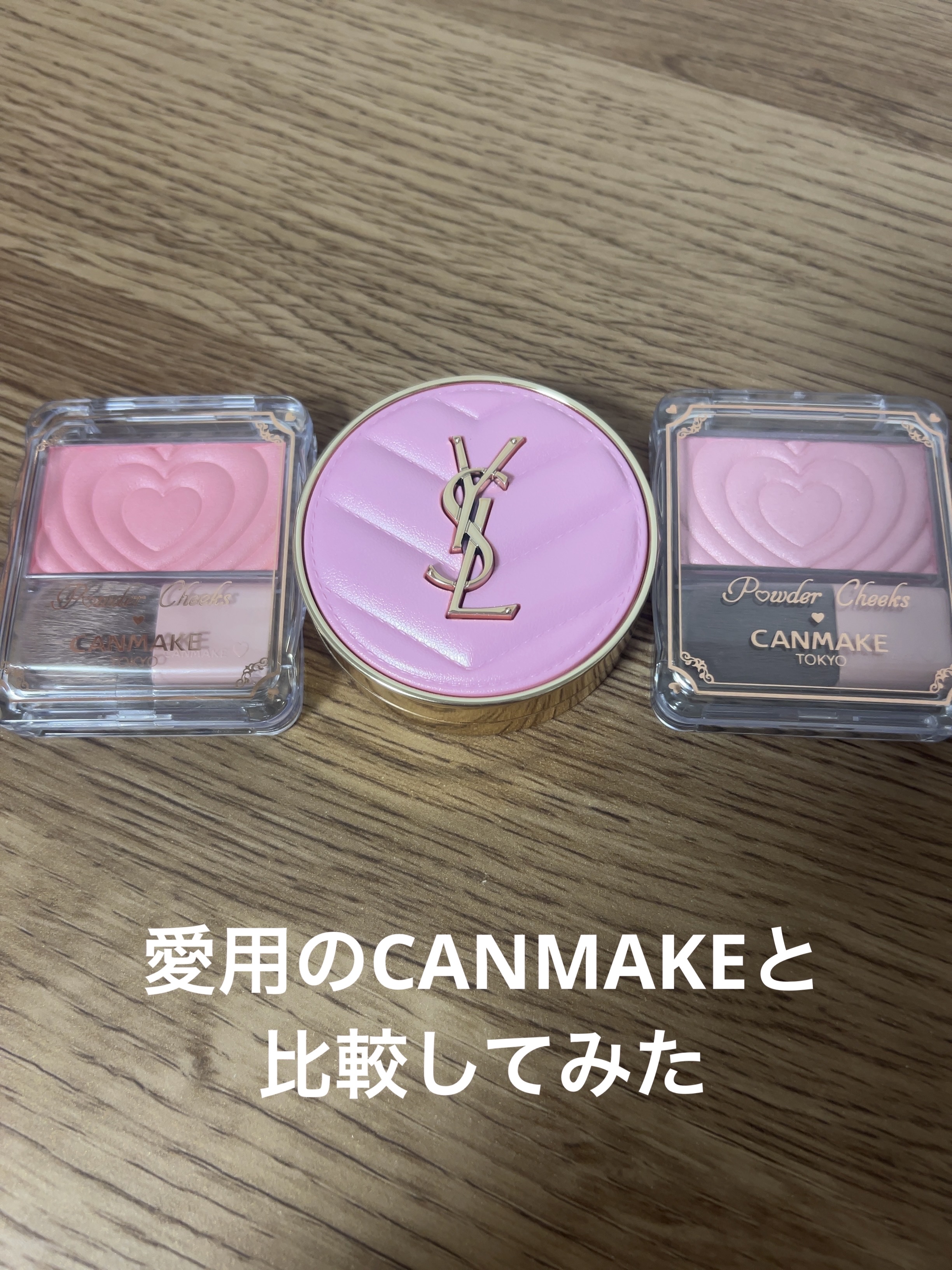 パウダーチークス/キャンメイク/パウダーチークを使ったクチコミ（1枚目）