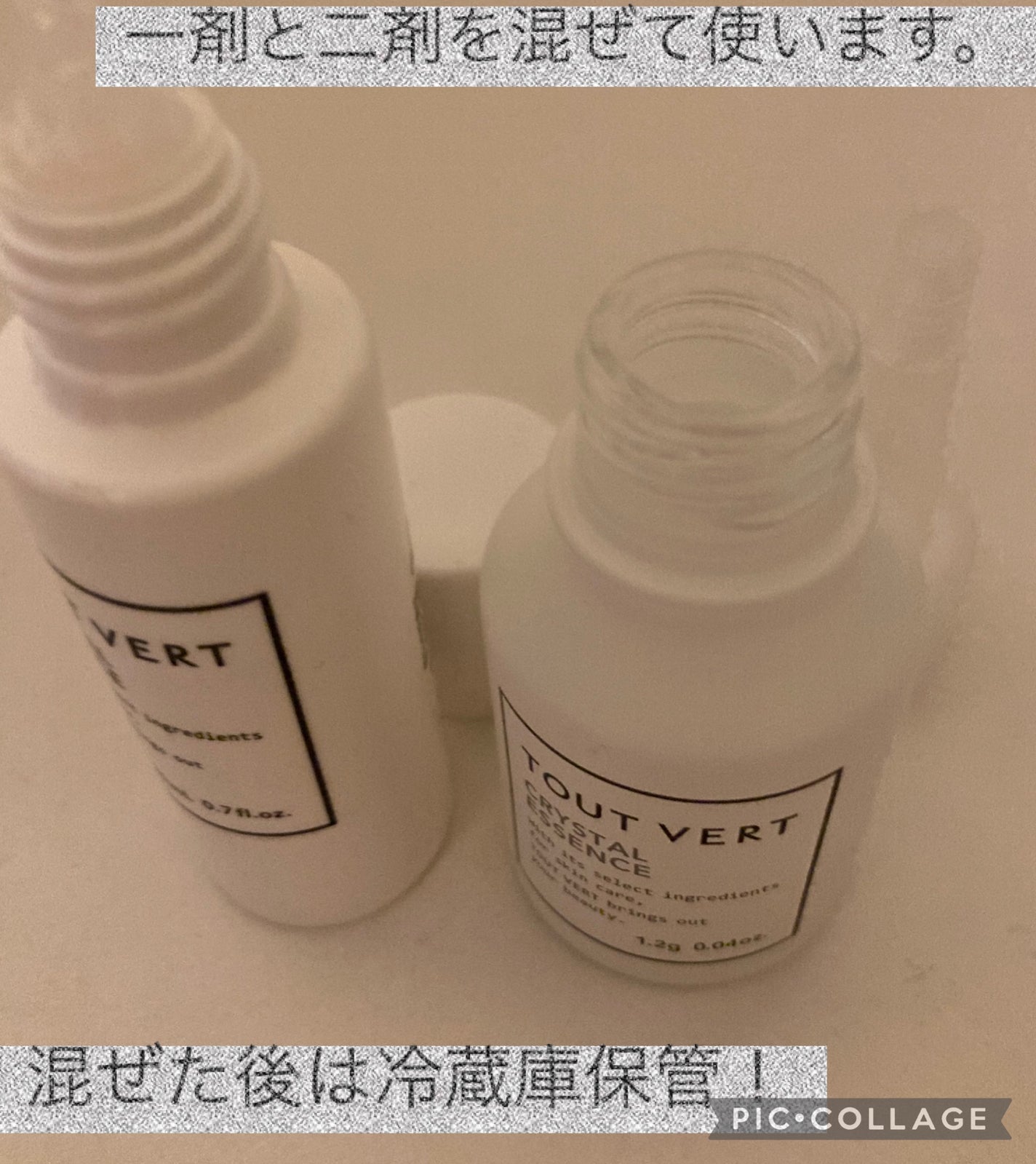 クリスタルエッセンス/TOUT VERT/美容液を使ったクチコミ(2枚目)