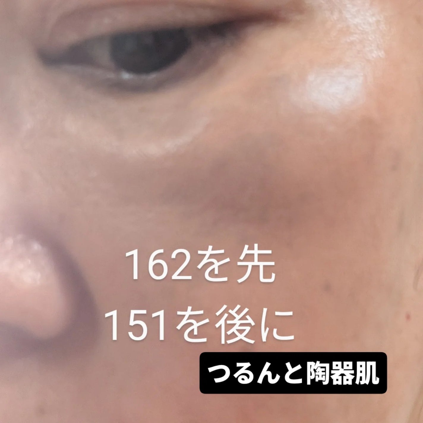 ナチュラクター カバーフェイス/メイコー化粧品/クリーム・エマルジョンファンデーションを使ったクチコミ(7枚目)