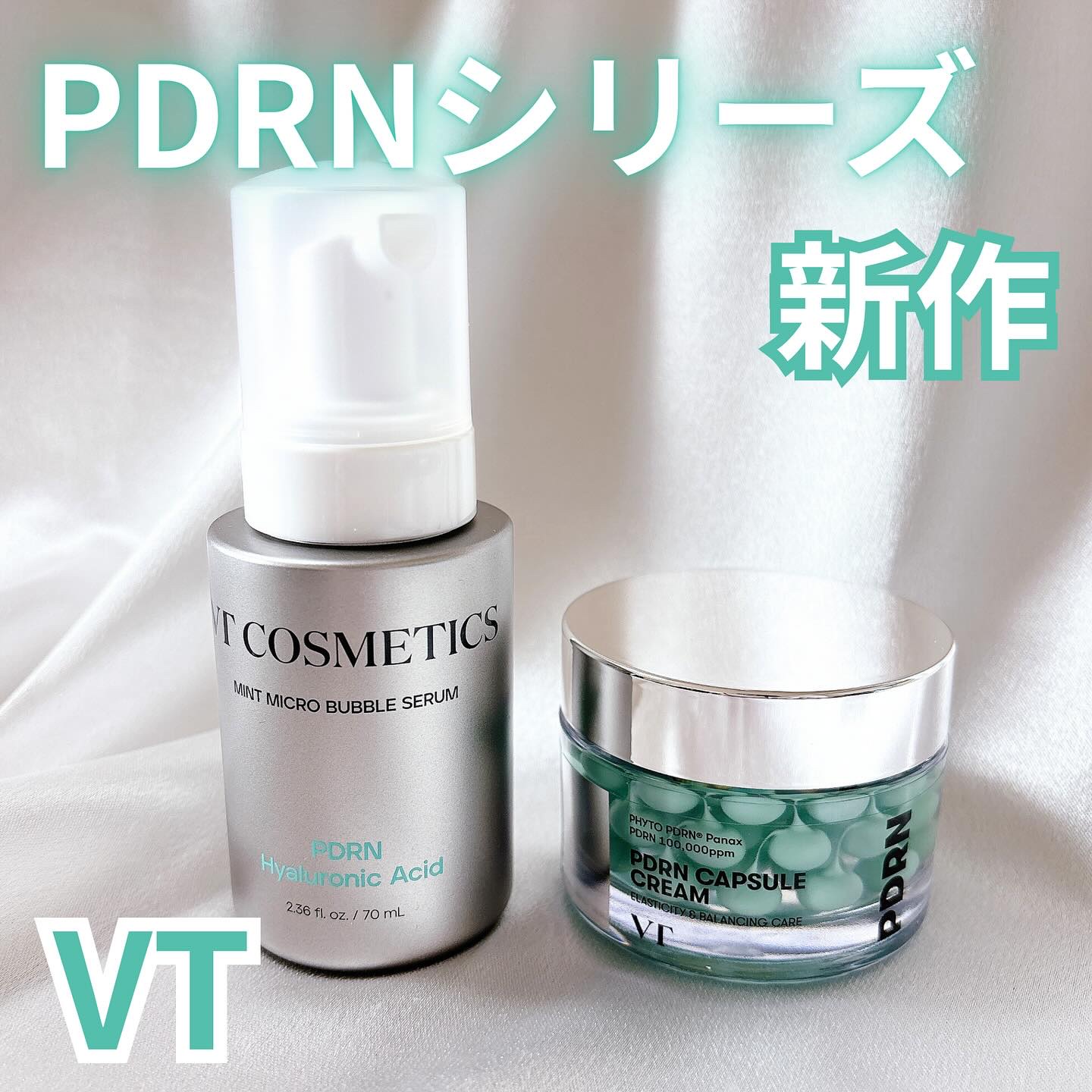 PDRN カプセルクリーム 100/VT/フェイスクリームを使ったクチコミ（1枚目）