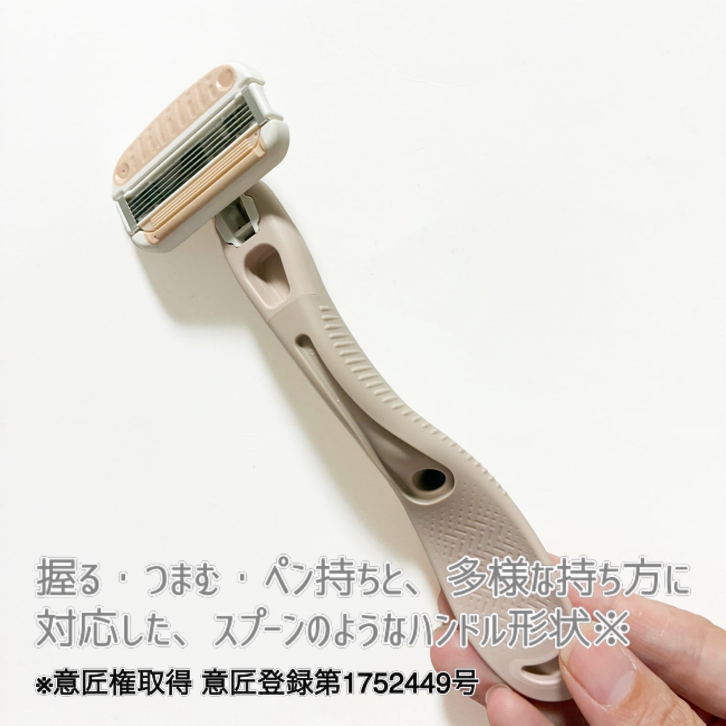 miness わき用カミソリ/貝印/シェーバーを使ったクチコミ(4枚目)