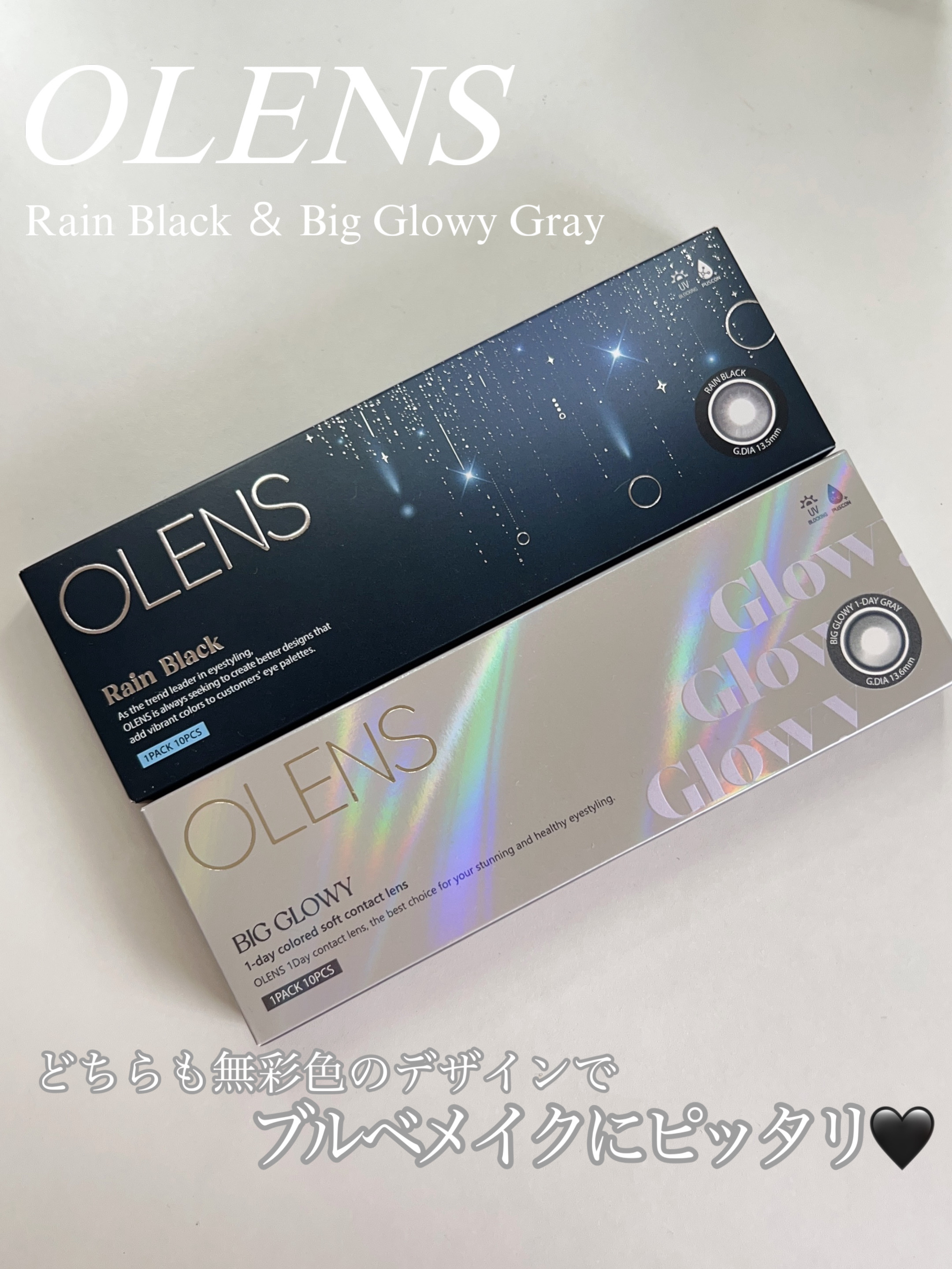 Big Glowy 1day/OLENS/ワンデー（１DAY）カラコンを使ったクチコミ（2枚目）