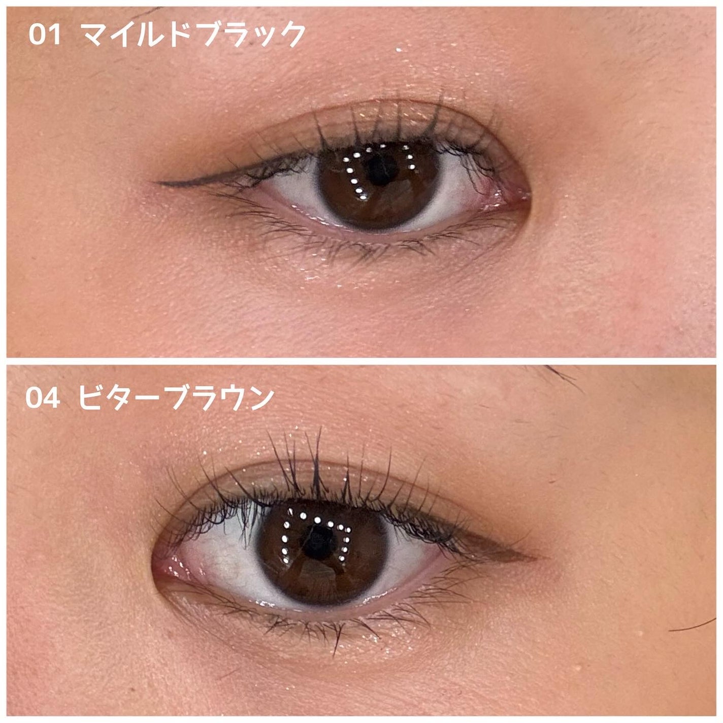 エテュセ ラスティング リキッドライナー/ettusais/リキッドアイライナーを使ったクチコミ(4枚目)