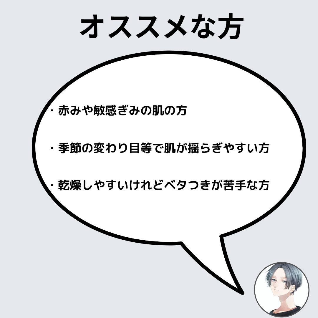 アゼライン酸15 インテンスカーミングセラム/Anua/美容液を使ったクチコミ(5枚目)