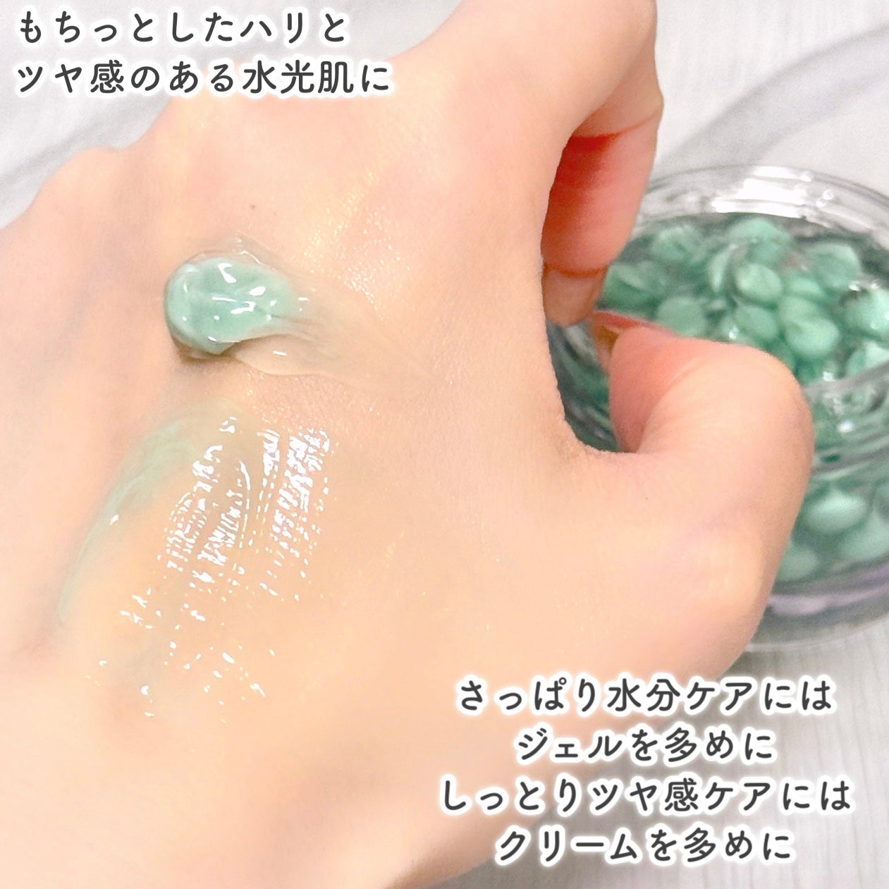 PDRN カプセルクリーム 100/VT/フェイスクリームを使ったクチコミ(9枚目)