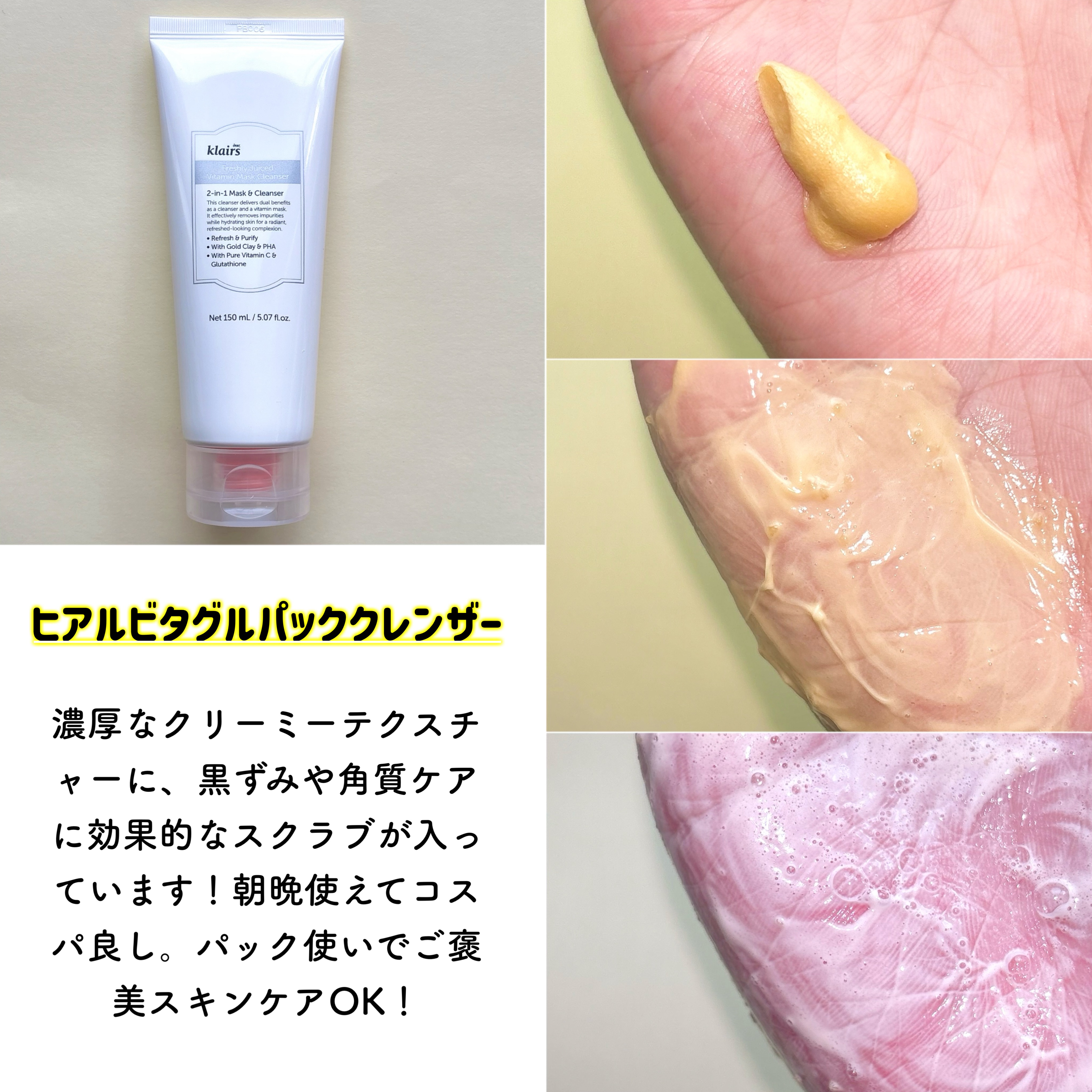 フレッシュリージュースドビタミンドロップ(35ml)/Klairs/美容液を使ったクチコミ（2枚目）