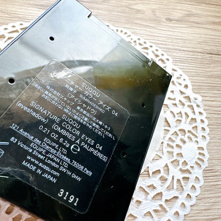 シグニチャー カラー アイズ/SUQQU/アイシャドウパレットを使ったクチコミ(3枚目)