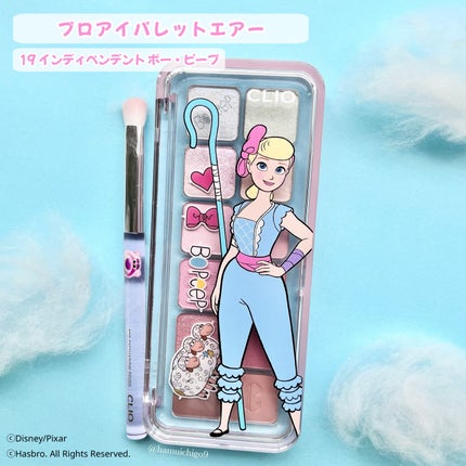 プロ アイ パレット エアー/CLIO/アイシャドウパレットを使ったクチコミ(5枚目)