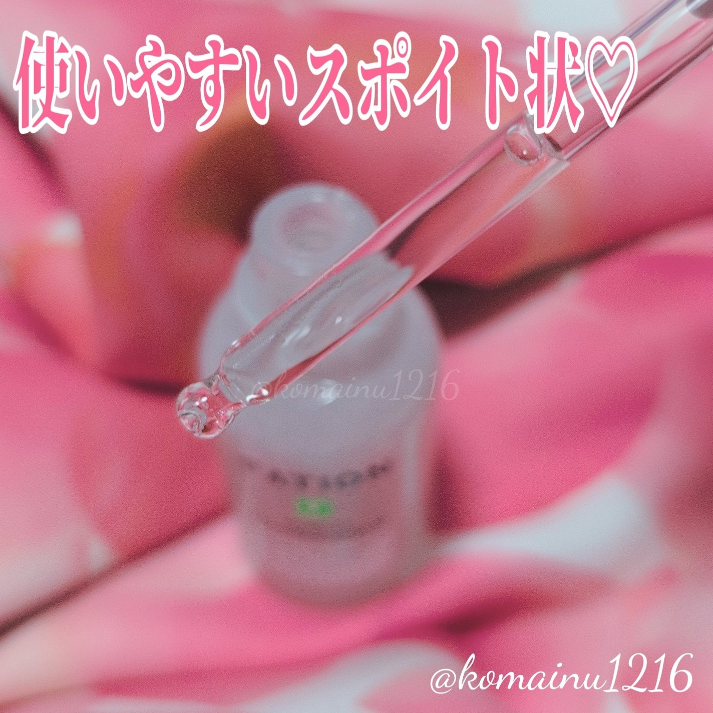 ノスカナイン トラブル セラム/FATION/美容液を使ったクチコミ(3枚目)