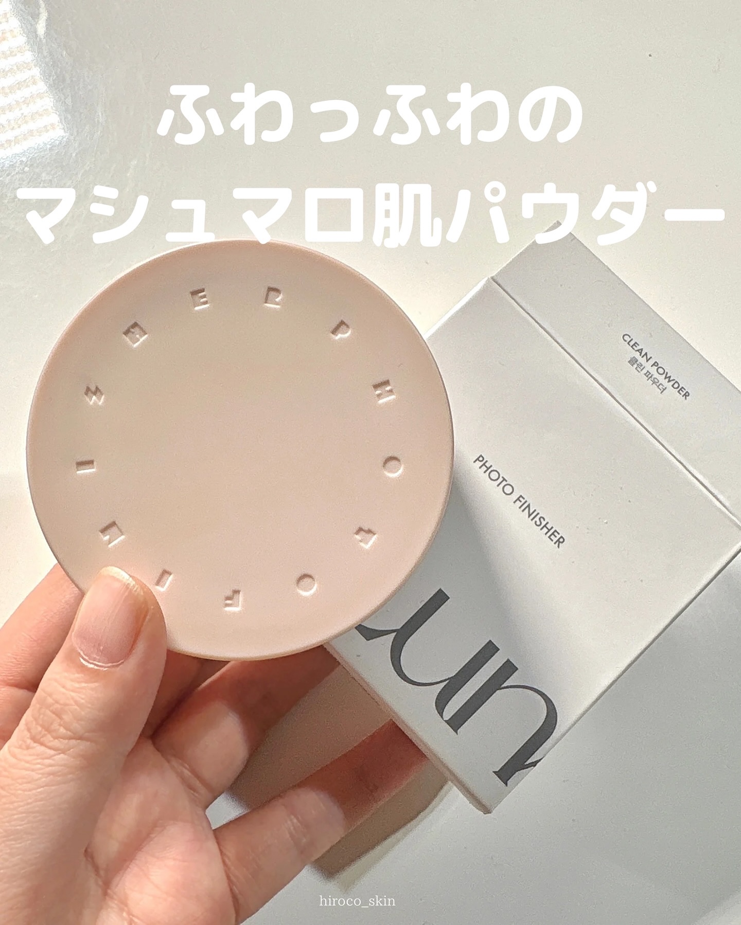 プロフォトフィニッシャー/LUNA/プレストパウダーを使ったクチコミ（1枚目）