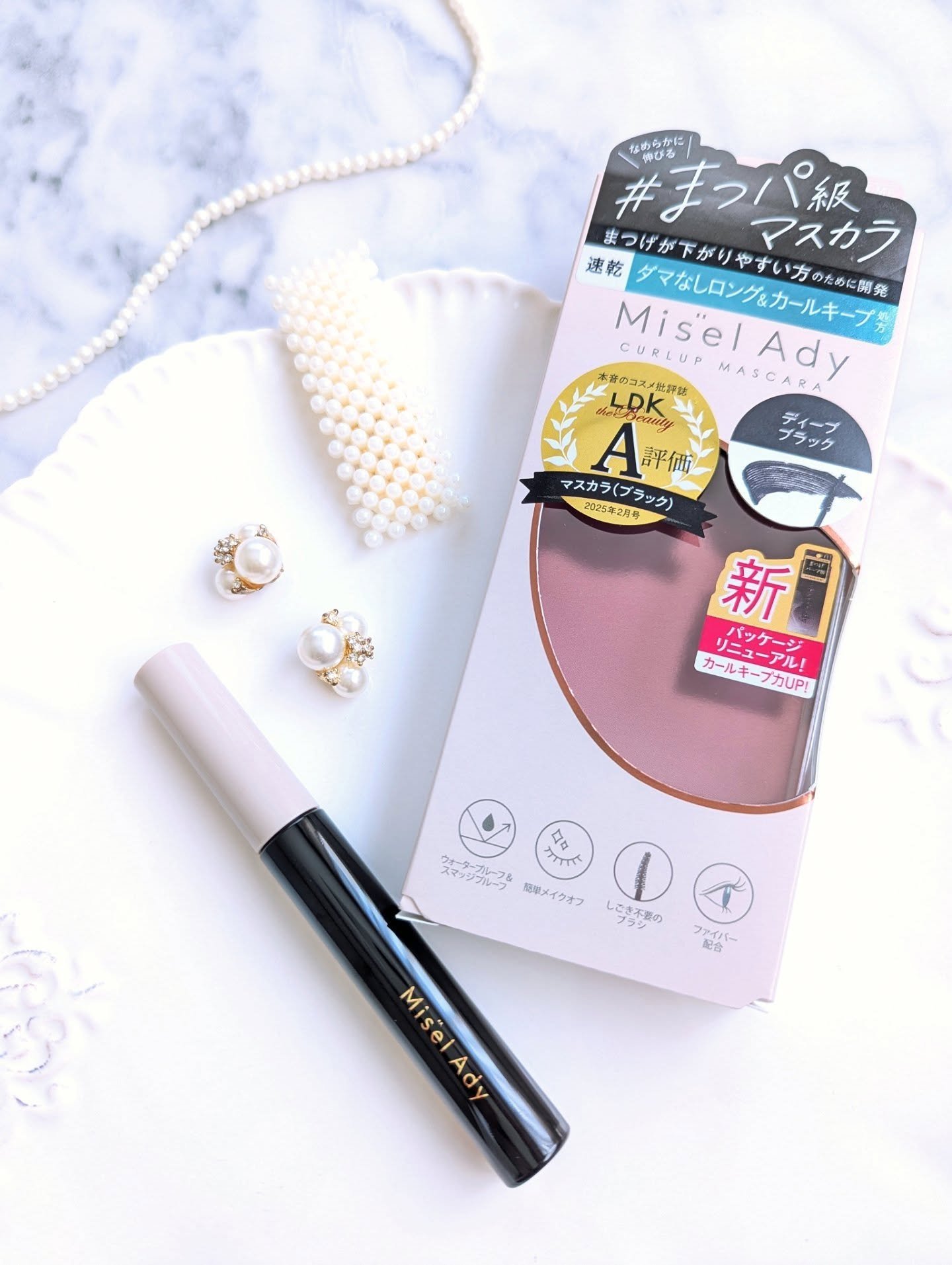 ミゼルエディ カールアップマスカラ ロング/ミゼルエディ/マスカラを使ったクチコミ（1枚目）