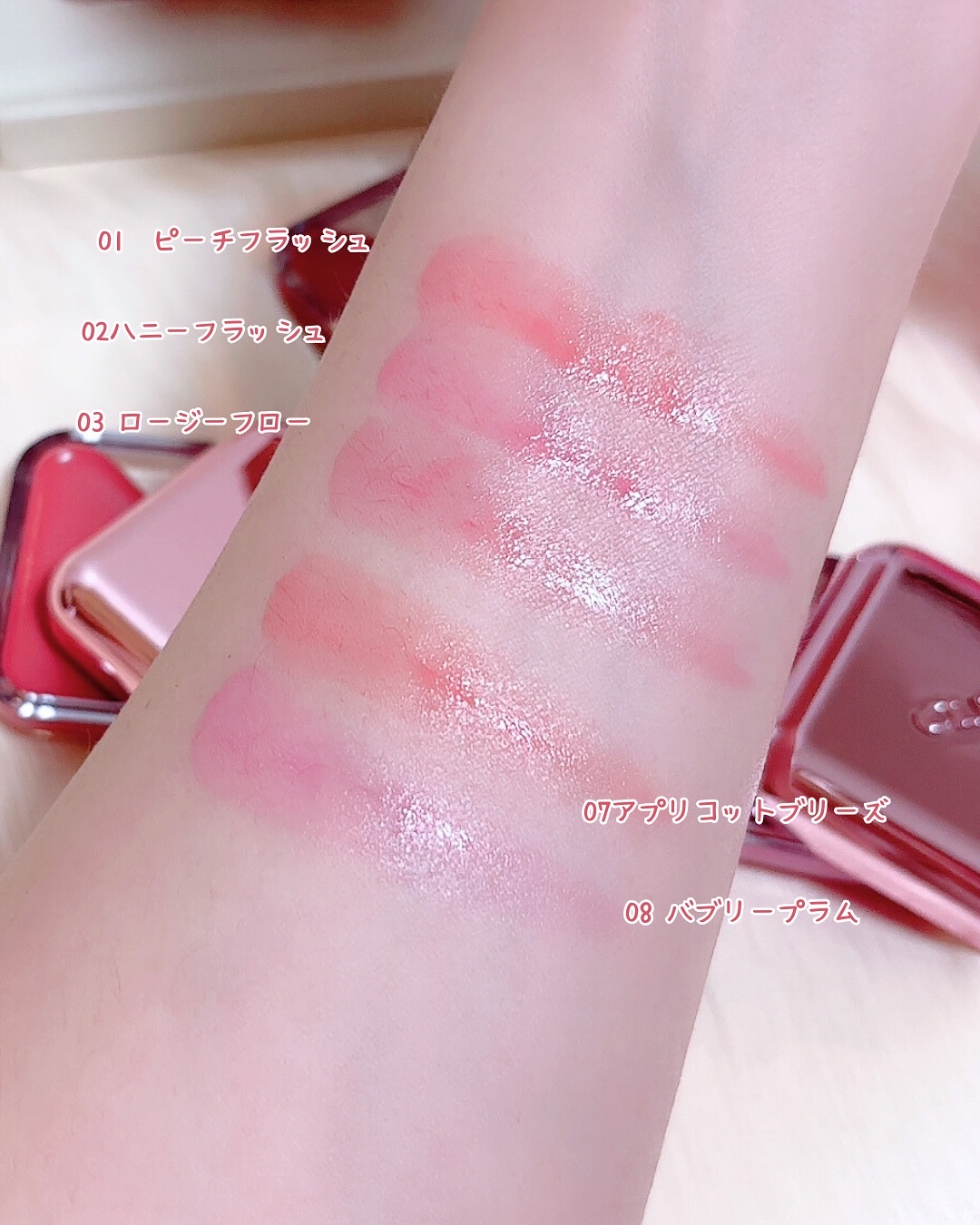 エッセンシャル リップチーク タップ/CLIO/ジェル・クリームチークを使ったクチコミ（2枚目）