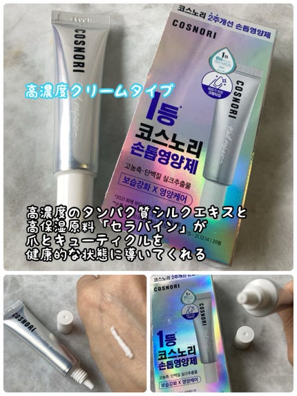 を使ったクチコミ(1枚目)