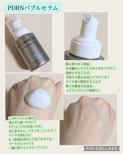 PDRN カプセルクリーム 100/VT/フェイスクリームを使ったクチコミ(2枚目)