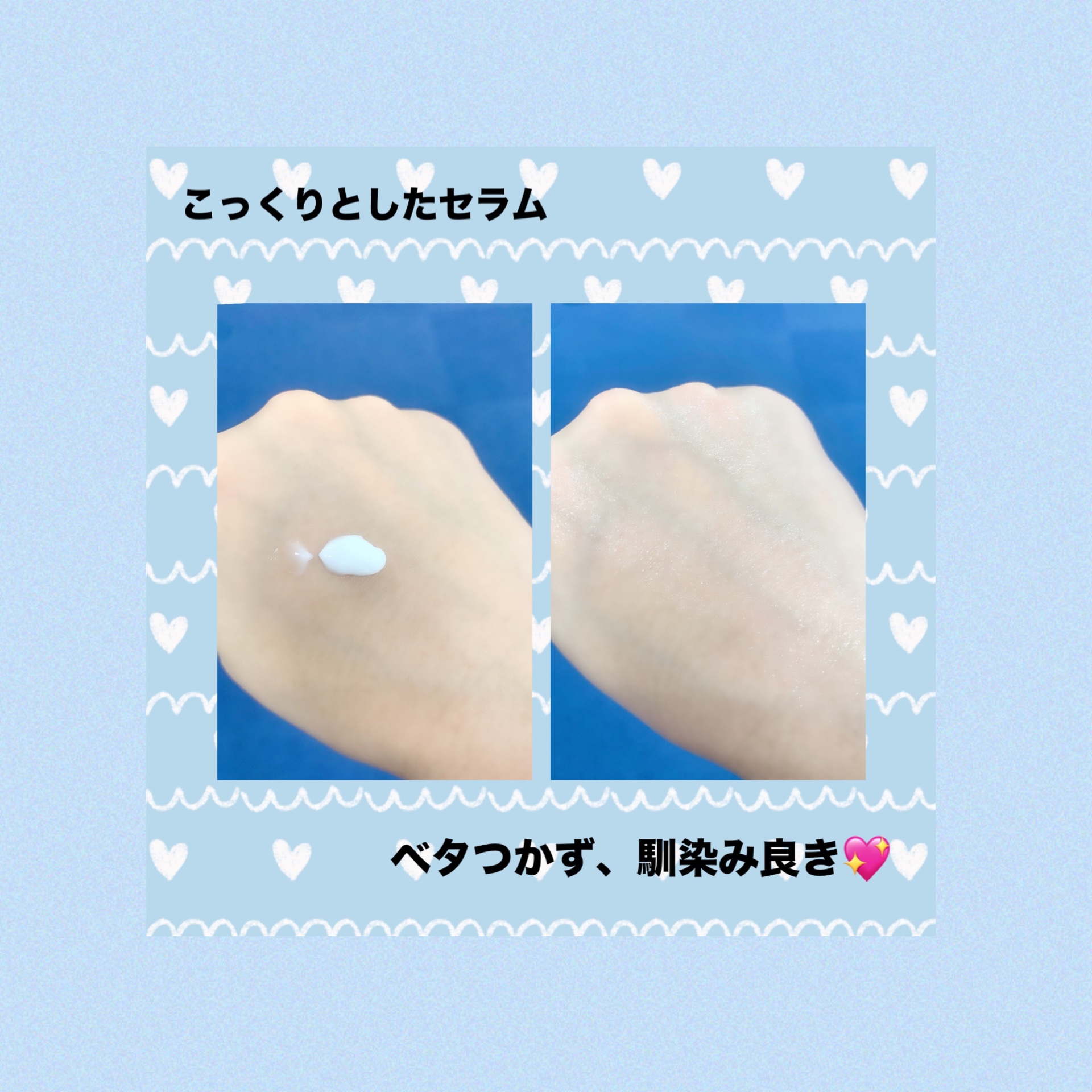 ユース ラディアンス ビタチノール セラム/primera/美容液を使ったクチコミ（3枚目）